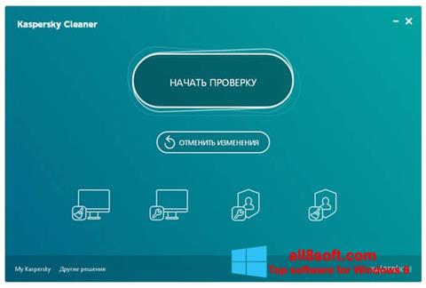 Ảnh chụp màn hình Kaspersky Cleaner cho Windows 8