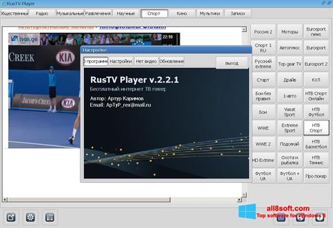 Ảnh chụp màn hình RusTV Player cho Windows 8