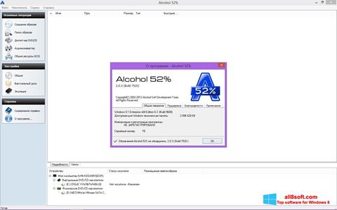 Ảnh chụp màn hình Alcohol 52% cho Windows 8