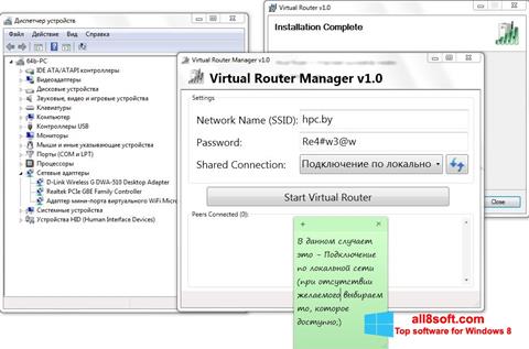 Ảnh chụp màn hình Virtual Router Manager cho Windows 8