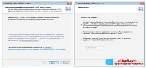 Ảnh chụp màn hình Microsoft Safety Scanner cho Windows 8